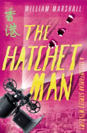The Hatchet Man by William Marshall