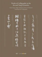 Works Of Calligraphy In The Jin And Tang Dynasties