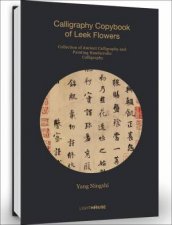 Yang Ningshi Calligraphy Copybook Of Leek Flowers