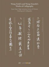 Wang Xizhis And Wang Xianzhis Works Of Calligraphy
