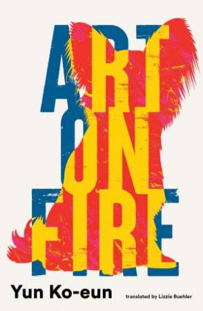 Art on Fire by Yun Ko-eun