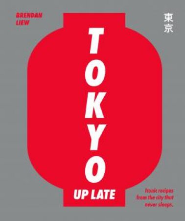 Tokyo Up Late by Caryn Liew & Brendan Liew