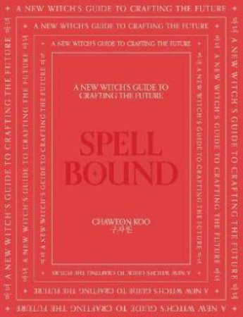 Spell Bound by Chaweon Koo