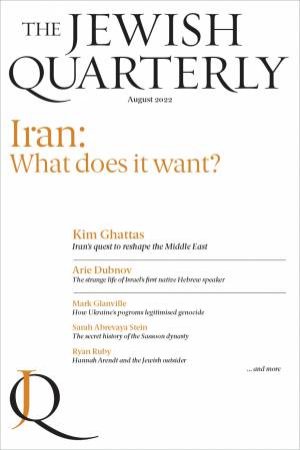 Iran: What Does It Want?: Jewish Quarterly 249 by Jonathan Pearlman