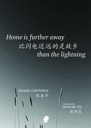 Home Is Further Away Than The Lightning by Zhang Chunhua & Ouyang Yu