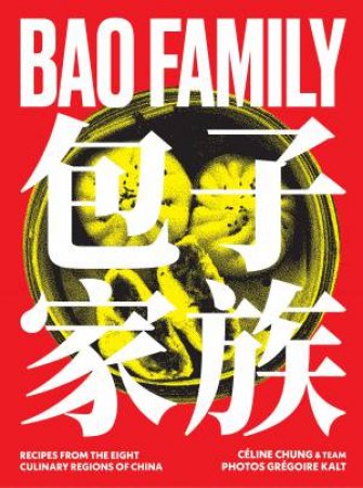 Bao Family by Celine Chung