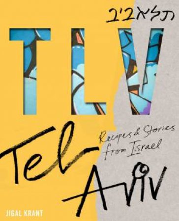 TLV: Recipes And Stories From Tel Aviv by Jigal Krant