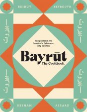Bayrut The Cookbook