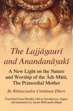 The Lajjagauri And Anandanayaki