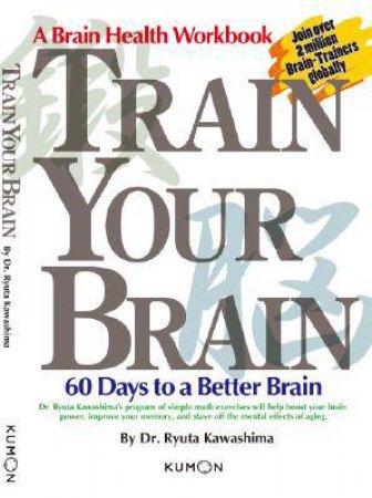 Train Your Brain by Ryuta Kawashima