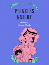 Princess Knight Part Two