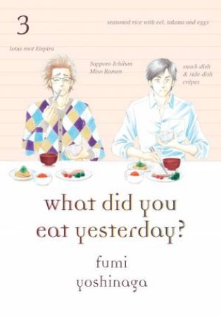 What Did You Eat Yesterday?, Volume 3 by Fumi Yoshinaga