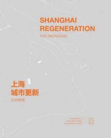 Shanghai Regeneration: Five Paradigms by Dingliang Yang