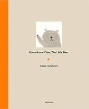 KumaKuma Chan The Little Bear