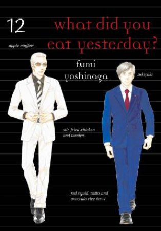 What Did You Eat Yesterday? 12 by Fumi Yoshinaga