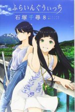 Flying Witch Volume 8