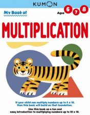 My Book of Multiplication Revised Edition