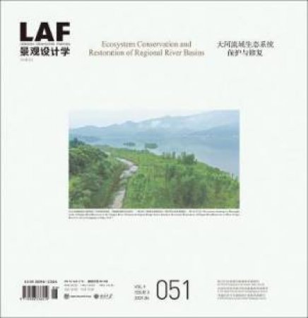 Landscape Architecture Frontiers 051 by Kongjian Yu & Jay McDaniel & John Boswell Cobb & Jinyong Zhao & Xingzhong Yuan
