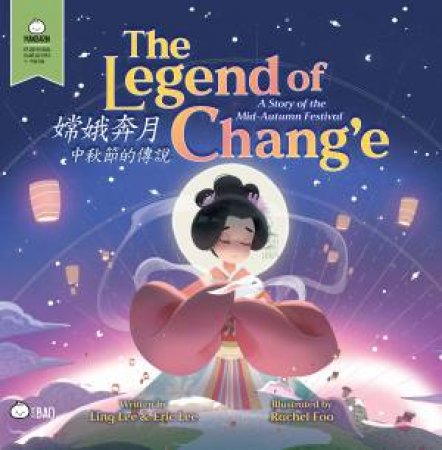Bitty Bao: The Legend of Chang’e, a Story of the Mid-Autumn Festival by Ling Lee & Eric Lee & Rachel Foo