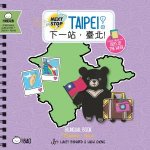 Next Stop Taipei  Traditional