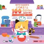 Bitty Bakers First 100 Kitchen Words  Simplified