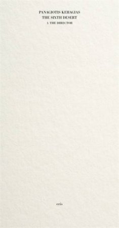 The Sixth Desert by Panagiotis Kehagias