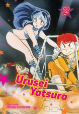 Urusei Yatsura Vol 2