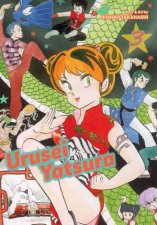 Urusei Yatsura Vol 3