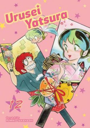 Urusei Yatsura, Vol. 12 by Rumiko Takahashi