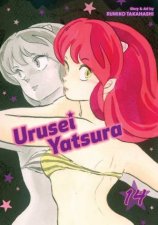 Urusei Yatsura Vol 14