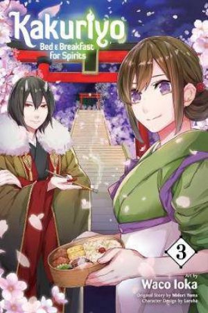 Kakuriyo: Bed & Breakfast For Spirits, Vol. 3