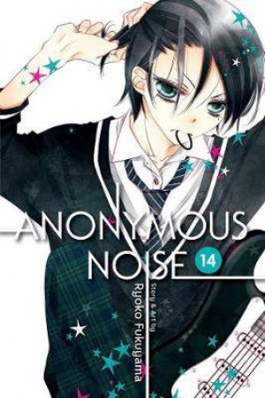 Anonymous Noise 14 by Ryoko Fukuyama