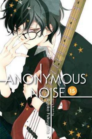 Anonymous Noise 15 by Ryoko Fukuyama