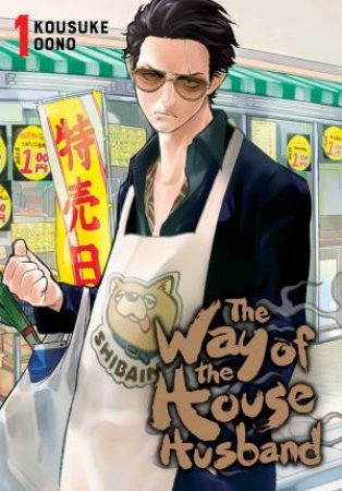 The Way Of The Househusband 01 by Kousuke Oono