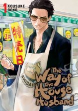 The Way Of The Househusband 01