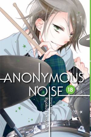 Anonymous Noise 18 by Ryoko Fukuyama