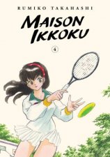 Maison Ikkoku Collectors Edition Vol 4
