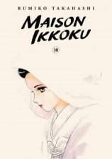 Maison Ikkoku Collectors Edition Vol 10