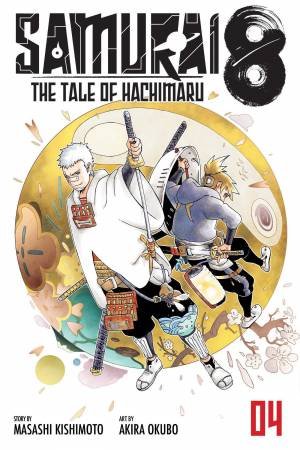 The Tale Of Hachimaru, Vol. 4 by Akira Okubo