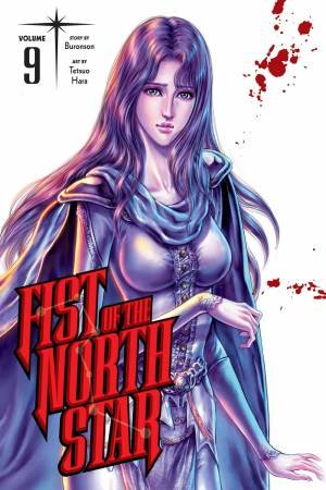 Fist of the North Star, Vol. 9 by & Tetsuo Hara