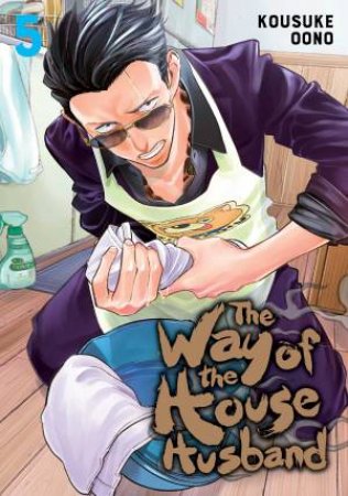 The Way Of The Househusband 05 by Kousuke Oono