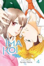 Ima Koi Now Im In Love Vol 4