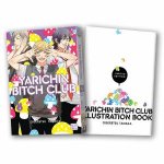 Yarichin Bitch Club Vol 4 Limited Edition