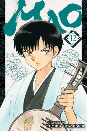 Mao, Vol. 12 by Rumiko Takahashi