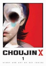 Choujin X Vol 1