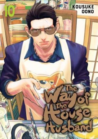 The Way Of The Househusband 10 by Kousuke Oono