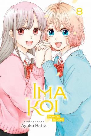 Ima Koi: Now I'm in Love, Vol. 8 by Ayuko Hatta