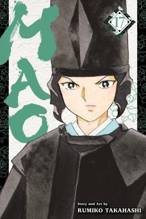 Mao, Vol. 17 by Rumiko Takahashi