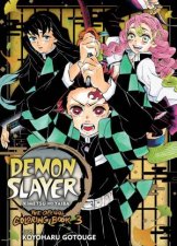 Demon Slayer Kimetsu no Yaiba The Official Coloring Book 3