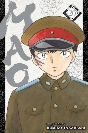 Mao, Vol. 20 by Rumiko Takahashi